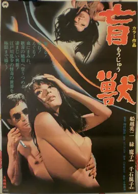 电影《速度与激情10》海报